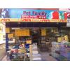 PETFAMILY DURUDENİZ EVCİL HAYVANLAR DÜNYASI